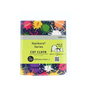 KIYOHARA ijR n  IbNX yCeBO[h 52cm×1mJbg NV lCr[ ٓERbvEH܂̃VsQRR[ht NNF-18C