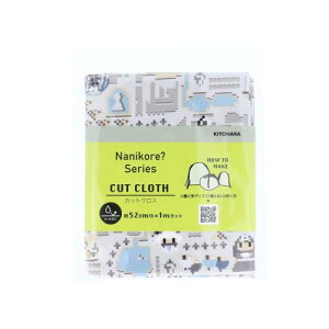 KIYOHARA ijR n  IbNX hbgsN`[}bv 52cm×1mJbg BK ubN ٓERbvEH܂̃VsQRR[ht NNF-19C