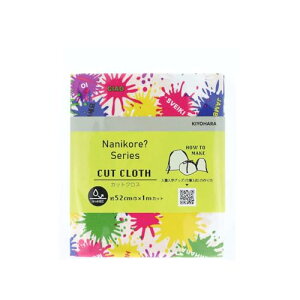 KIYOHARA ijR n  IbNX yCeBO[h 52cm×1mJbg OW ItzCg ٓERbvEH܂̃VsQRR[ht NNF-18C