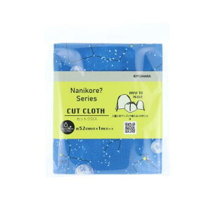 KIYOHARA ijR n  IbNX  52cm×1mJbg BL u[ ٓERbvEH܂̃VsQRR[ht NNF-17C