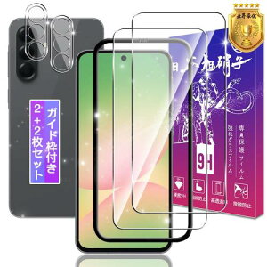 �K�C�h�g�t�� �w��F�ؑΉ� �Ή� Galaxy A56 5G �K���X�t�B���� + �����Y�ی�t�B���� 2+2���Z�b�g �M�����N�V�[ A56 5G �p �t�B���� GalaxyA56 �p �ی�t�B���� �P�[