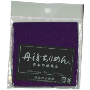 KIYOHARA  ߂ n 23cm×32cmJbg #2820  TCM1000C