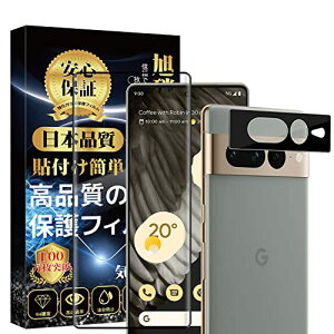 Google Pixel7 Pro tB(1)+Google Pixel7 Pro JیtB(1) wFؑΉ dx9H x ߗ ȒP\t CA[ wh~ Uh~ sNZ7 ProیtB+sNZ7 Pro