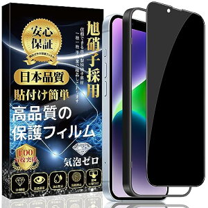 iPhone 14plus / iPhone 13proMax KXtB `h~ iPhone 14plus / iPhone 13proMax t یtB KChgt/\tȒP/wh~/CAh~/Uh~ ACtH 14plus /13proMax KXt