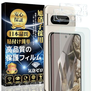 Google Pixel 8 ProKXtBi2j{ Google Pixel 8 ProJtBi2jɎqfސ Google Pixel 8 Pro tB dx9H \tȒP CAh~ z  wh~ Uh~ sNZ