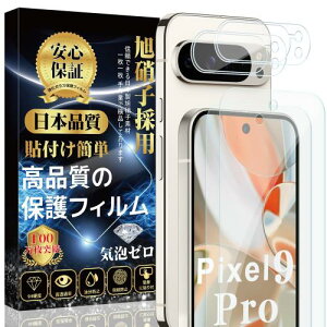 Google Pixel 9 ProKXtBi2j{ Google Pixel 9 ProJtBi2jɎqfސ Google Pixel 9 Pro tB dx9H \tȒP CAh~ z  wh~ Uh~ sNZ