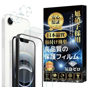 iPhone 16e KXtB (2) { iPhone 16e JtB(2) Ɏqfސ - 4 dx9H ߗ \tȒP CAh~ Uh~ ϏՌ  ACtH16e Ή + KChg