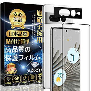 Google Pixel 7 ProKXtBi1j{ Google Pixel 7 ProJtBi1jɎqfސ dx9H \tȒP z CAh~  w/Uh~ sNZ7 ProیtB
