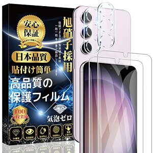 4Galaxy S23 KXtB (2){ Galaxy S23 JtB(2)Ɏqfސ Galaxy S23 tB SC-51D/SCG19KXtB SC-51D/SCG19JtB dx9H \tȒP z CAh~ 