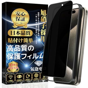 iPhone 15 Pro Max p KXtB `h~ iPhone15ProMax tB ̂h~ pKChgt \tȒP wh~ CAh~ Uh~ ACtH15v}bNXΉ, iP15ProMax-1FK