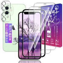 楽天市場】iphone12 フィルム 2度強化の通販
