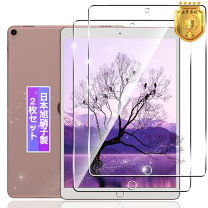 楽天市場】ipad air3（PCアクセサリー｜パソコン・周辺機器）の通販