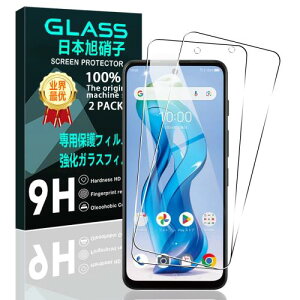 2Zbg Ή ZTE nubia S 5G A403ZT KXtB X}z ZTE nubiaS 5G یtB (2) {fވɎq p nubia S 5G tB KXtB Sʋz ߗAdx9HA3D TouchΉA