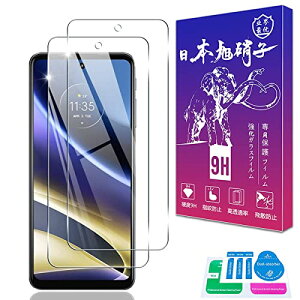 2���Z�b�g �Ή� Moto G52J 5G II/Moto g52j 5G/Moto g52j 5G SPECIAL �K���X�t�B���� 2�� ���{���f�ވ��Ɏq�� �\�ʍd�x9H �Ή� Motorola G52J 5G II/G52J 5G/G52J 5G SPECIAL �t�B���� �����K���X �t�� �ی�t�B���� ������