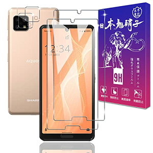 2+2Zbg Ή AQUOS Sense4 / Sense4 Lite iSH-41A SH-RM15 sense5G SHG03 SH-53A ΉjKXtB 2 + YtB 2{fވɎq \ʍdx9H Ή AQUOS Sense4 / Sense4 Lite iSH-41A SH-RM15 sense5G 