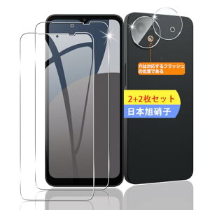 2+2枚セット 対応 AQUOS Wish4 SH-52E ガラスフィルム スマホ 保護フィルム (2枚) + 用 AQUOS Wish 4 レンズ保護フィルム (2枚) 日本製素材旭硝子製 用 AQUOS Wish4 フィルム 強化ガラスフィルム 全面吸着 高