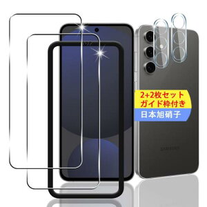 2+2���Z�b�g �K�C�h�g�t�� �Ή� Galaxy S24 FE �K���X�t�B���� �X�}�z SCG30 / SM-S721Q �ی�t�B���� (2��) + �p �M�����N�V�[S24 FE �����Y�ی�t�B���� (2��) ���{���f�ވ��Ɏq�� �p Galaxy S24FE �t�B���� 