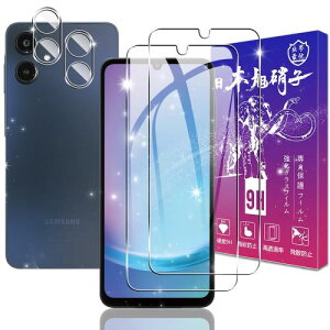 2+2ZbgΉ Galaxy A25 5G SC-53F/SCG33 KXtB + YtB{fވɎq\ʍdx9H Ή MNV[a25 5G KX tB Galaxy A25 5G p یtB P[X Jo[ 