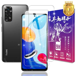 2Zbg Ή Xiaomi Redmi Note 11 KXtB 2{fވɎq \ʍdx9H Ή Redmi Note 11 tB KX t یtB ߗ Uh~ 3D x^b` CAh~ ώw