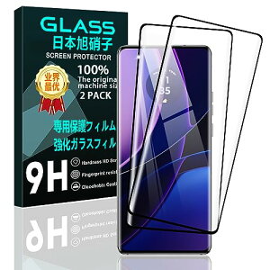 2Zbg Ή Motorola edge 40 KXtB X}z moto edge 40 یtB (2) {fވɎq p Motorola edge 40 tB KXtB Sʋz ߗAdx9HA3D TouchΉA