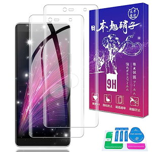 2枚セット 対応 Rakuten Hand 5G ガラスフィルム 2枚 日本製素材旭硝子製 表面硬度9H 対応 Rakuten Hand/Hand 5G P780/P710 フィルム 強化ガラス 液晶 対応 楽天ハン