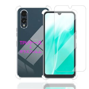 Wekrsu Ή Arrows We2 F-52E p P[X + KXtB _ TPU Jo[ S UMH ςɂ {Ɏq tB KX dx9H ߗ Uh~ [ SʕیJo[ ϏՌ 
