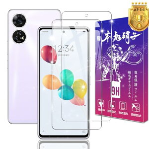 2Zbg Ή 񂵂t@~[X}z/݂R炵 X}z KXtB 2 {fވɎq Ή St@~[ X}z tB KX tی