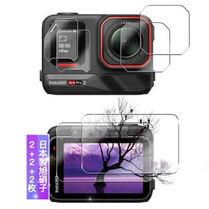 2+2+2ZbgΉ Insta360 Ace Pro 2 یtB KXtB Cʗp2+Tuʗp2+LEDیtB2 \ʍdx9H Ή CX^360 ace pro 2 tیtB KX tB 