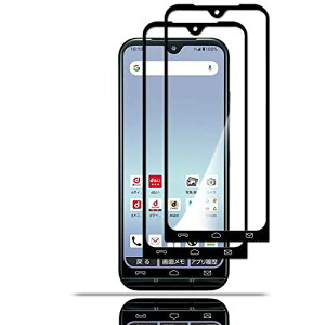 2枚入りあんしんスマホ KY-51B 用の ガラスフィルム Kyocera ky51b 用の 液晶保護 フィルム 保護ガラス レンズ保護フィルム 硬度9H/貼り付け簡単/超薄飛散防止/気泡防止/指紋防止/高感度タッチ