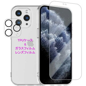 Wekrsu Ή iPhone 11 Pro p P[X + KXtB + JtB _ TPU ACtH11 v Jo[ S UMH ςɂ {Ɏq tB KX dx9H ߗ 