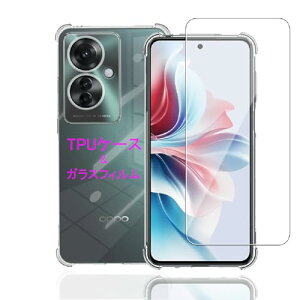 Wekrsu Ή OPPO Reno11 A p P[X + KXtB _ TPU Jo[ S UMH ςɂ {Ɏq tB KX dx9H ߗ Uh