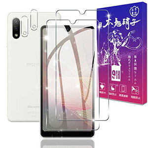 2+2Zbg Ή Xperia Ace II KXtB 2 + YtB 2{fވɎq \ʍdx9H Ή GNXyA Ace II SO-41B tB KX t یtB ߗ Uh~ 