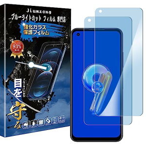 u[CgJbg 93%ڂ̔yASUS Zenfone 9 p KXtB Zenfone 10 p tی tB یKX YیtB