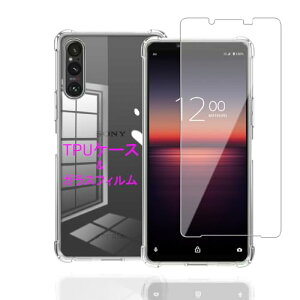 Wekrsu Ή Xperia 1 VI p P[X + KXtB _ TPU Jo[ S UMH ςɂ {Ɏq tB KX dx9H ߗ Uh [