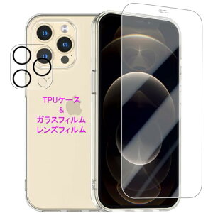 Wekrsu Ή iPhone 12 Pro p P[X + KXtB + JtB _ TPU ACtH12 v Jo[ S UMH ςɂ {Ɏq tB KX dx9H ߗ 