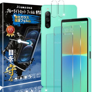 u[CgJbg 93%2+2Xperia 10 IV ṕi2jKXtB+i2jJtB SO-52C SOG07 p̖ڂ̔y tی tB یKX YیtB wF