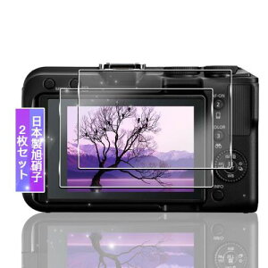 Ή Canon EOS R50 V / R100 یtB KXtB 2{fވɎq \ʍdx9H Ή Canon R50 V / R100 tیtB KX tB ANZT[ ߗ Uh~ CAh~ 