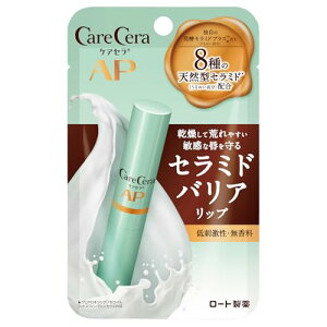 PAZ(CareCera) CXgoAbvN[ 2.4g (8̓VR^Z~hz hEEpxt[ ێ)