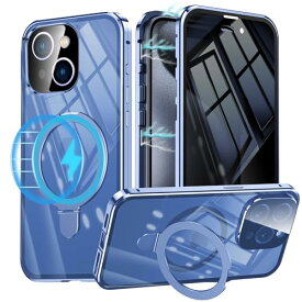 iPhone 15 Plus 用 ケース MagSafe対応 両面 覗き見防止 アイフォン15プラス ガラスケース のぞき見 360°全面保護 Uovon スマホケース あいほん 15Plus フルカバー 多機能一体スタンド ロック付き カメラレンズ保護 ・ ブルー