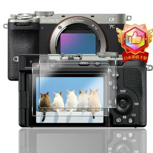 2Zbg Ή SONY 7C II / 7CR / 6700 ILCE-6700 KXtB {fވɎq p 7c ii tB KX t یtB dx9H ϏՌ Uh~ wh~ Sʕی ɔ ߗ 