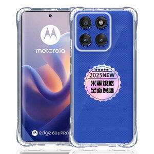 Motolora Edge 60 Pro / 60S Pro ��p�N���A �\�t�g �V���R�� TPU �P�[�X �l��?���ی� �ČRMIL�K�i �Ή� ���g���[�� edge 60 pro / 60S pro �J�o�[ TPU�J�o�[ �t�� �E