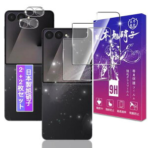 2+2Zbg Ή Galaxy Z Flip 7 SC-55F / SCG35 KXtB + JیtB {fވɎq \ʍdx9H Ή MNV[Z Flip 7 KX tB