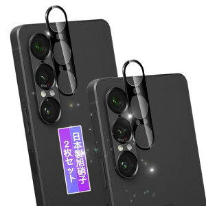 2Zbg Ή Xperia 1 VII SO-51F / XQ-FS44 / SOG15 J Y یJo[ 2 {fވɎq \ʍdx9H Ή GNXyA1 VII YtB JیtB ߗ Uh~ 3D 
