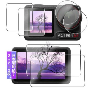 2+2+2ZbgΉ DJI Osmo Action 5 Pro یtB KXtB ANZT[ Cʗp2+Tuʗp2+LEDیtB2 \ʍdx9H Ή Osmo Acti