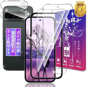 Ή google Pixel 10 Pro XL KXtB 2 + YtB 2 6.3C` KChgt wFؑΉ Ή pixel10ProXL tB O[OsNZ10v X