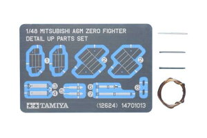 ^~(TAMIYA) 1/48 fBe[Abvp[cV[Y No.24 {CR OH 뎮͏퓬@ fBe[Abvp[cZbg vfpp[c 12624