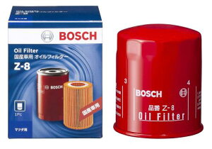 BOSCH(ボッシュ) 国産車用 オイルフィルター マツダ 日産 Z-8