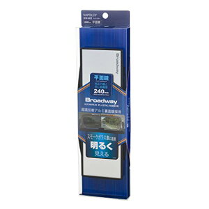 i|bNX(Napolex) Broadway Aluminum Plating Mirror ԗp[~[ ʋ ˃A~ʋ̗p 240mmx75mm yRKp 2bȒPt sb^tBbg BW[862