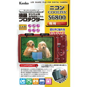 Kenko �t���ی�t�B���� �t���v���e�N�^�[ Nikon COOLPIX S6800�p KLP-NCPS6800