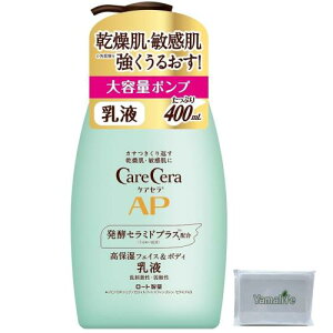 PAZ(CareCera) APtFCX{fBt eʖ{ 400ml (Z~hvX×7̓VR^Z~hz) +YamalifeIWiebVt